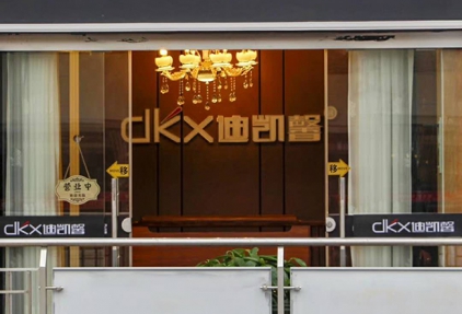 臺州加盟店